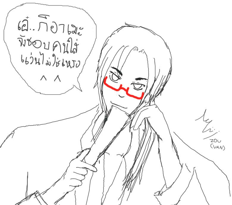 http://i1132.photobucket.com/albums/m564/aiswe/amaru2_by_van.jpg