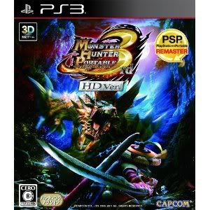 Monster Hunter Portable 3rd HD Ver.