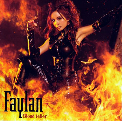 http://i1132.photobucket.com/albums/m572/Laura_Karin/Mirai%20Nikki/Cover21-1.jpg
