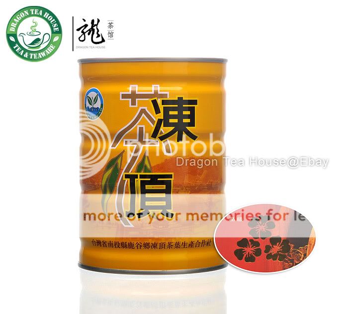 Three Plum Flower * Competition Dongding Oolong 300g  