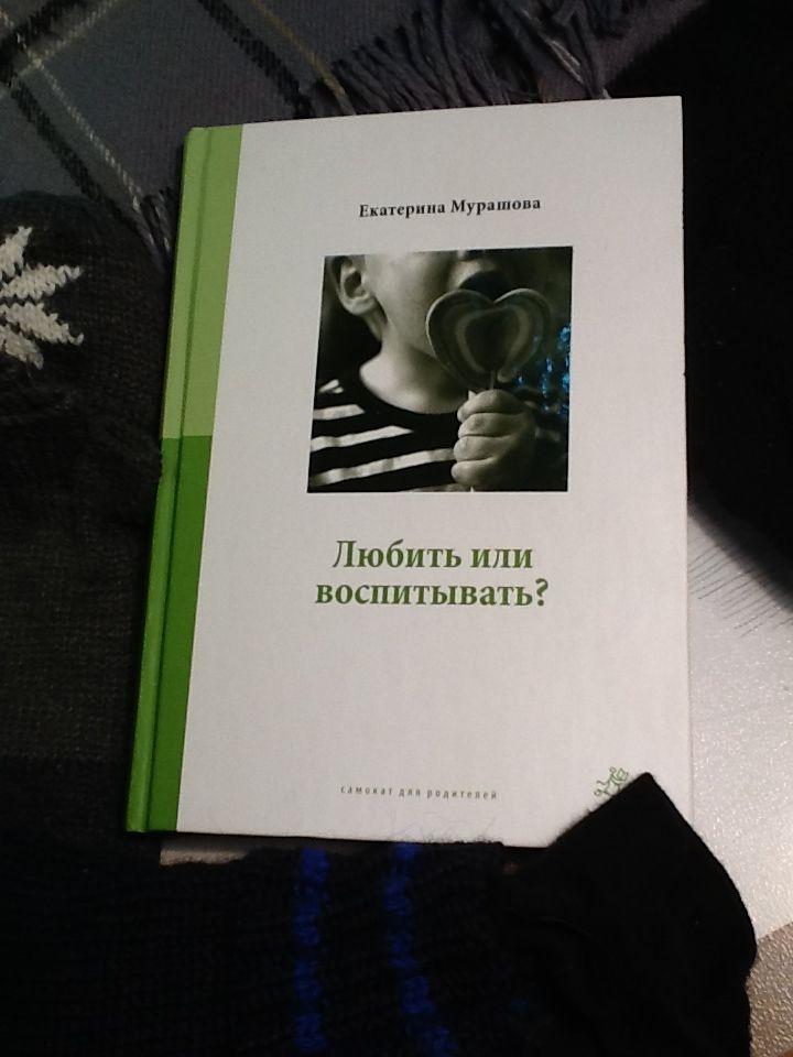 Uploaded from the Photobucket iPad App