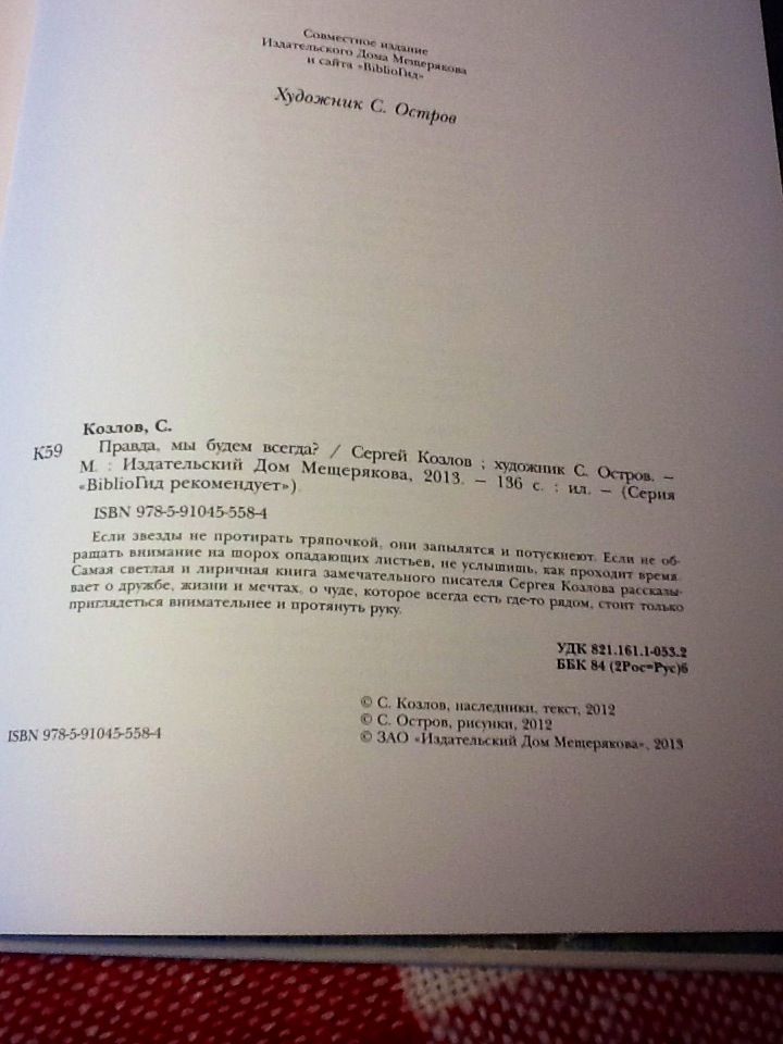 photo 68ccea016c0c9d11ee1bcc373a824b83_zpscf2d4c2e.jpg